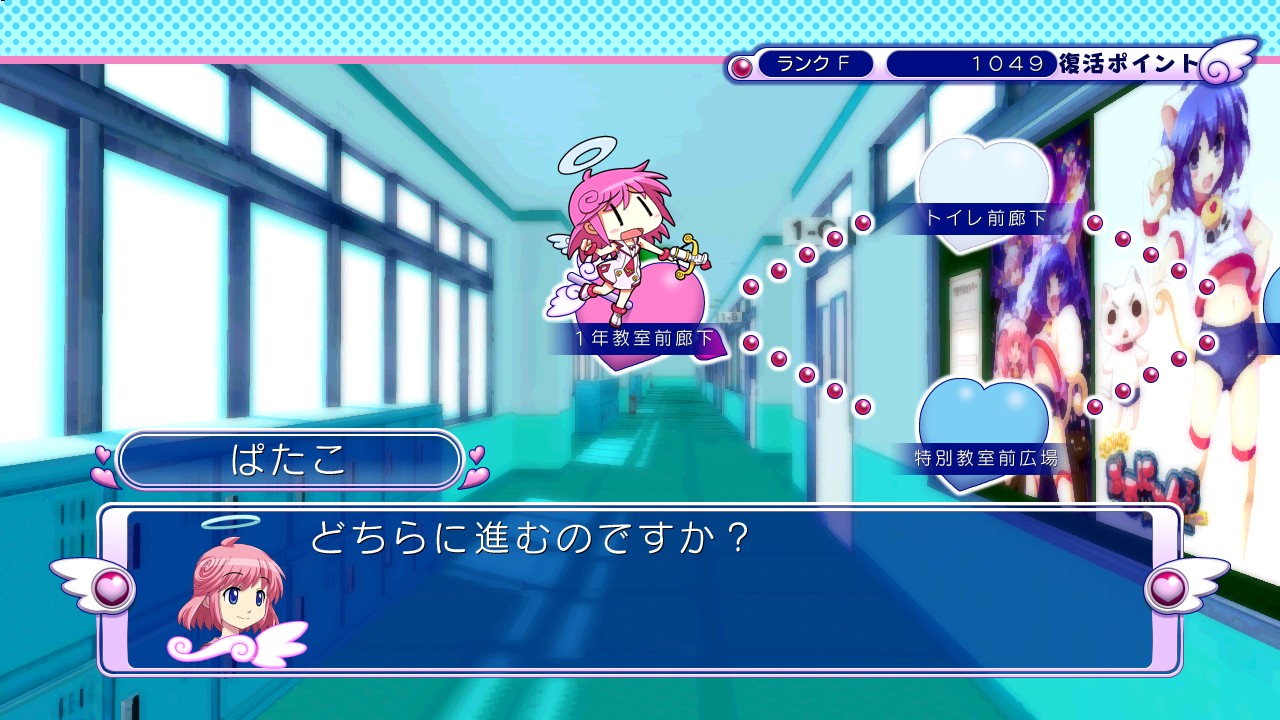 臉紅心跳嘉年華模式中,要選擇不同路線進展會話劇情