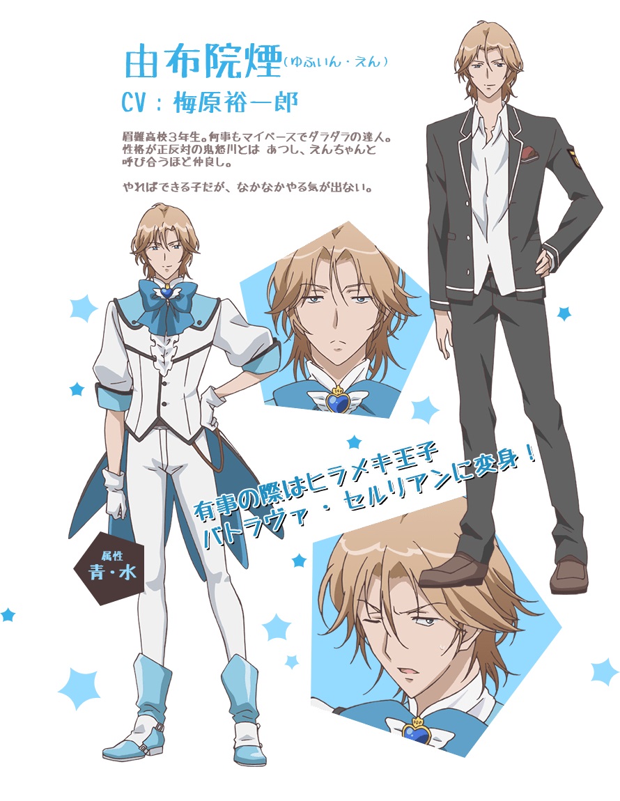 魔法少年亮麗變身 美男高校地球防衛部love 動畫1 月開播預告新釋出 Binan Koukou Chikyuu Bouei Bu Love 巴哈姆特