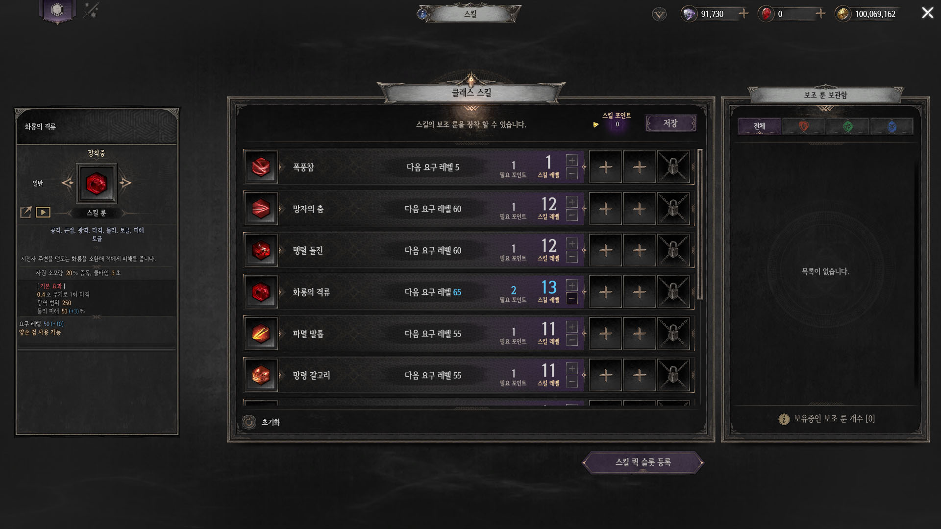 暗月十二》高難度地下城與協力玩法等內容公開揭曉1/20 正式上線時可體驗的主要內容｜CMoney 股市爆料同學會