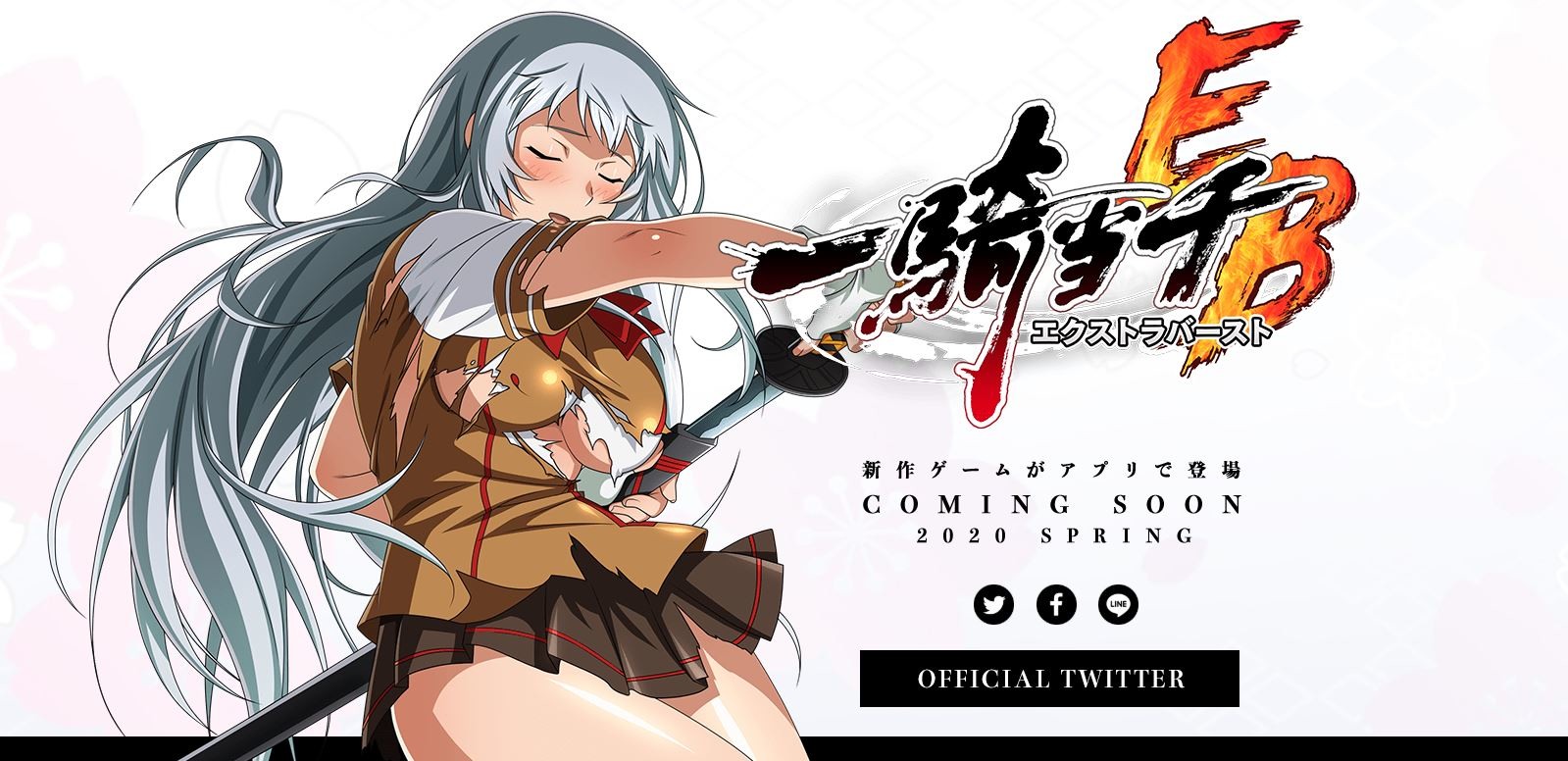 一騎當千 改編新作 一騎當千extra Burst 釋出 孫策 關羽 呂蒙 介紹 一騎当千エクストラバースト 巴哈姆特