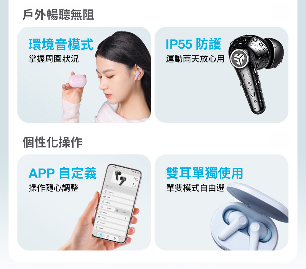 勇者福利社 - 高顏值與質感兼具！價格親民無痛入手！JLab J1 Pods 為你的日常增添色彩！ - 巴哈姆特