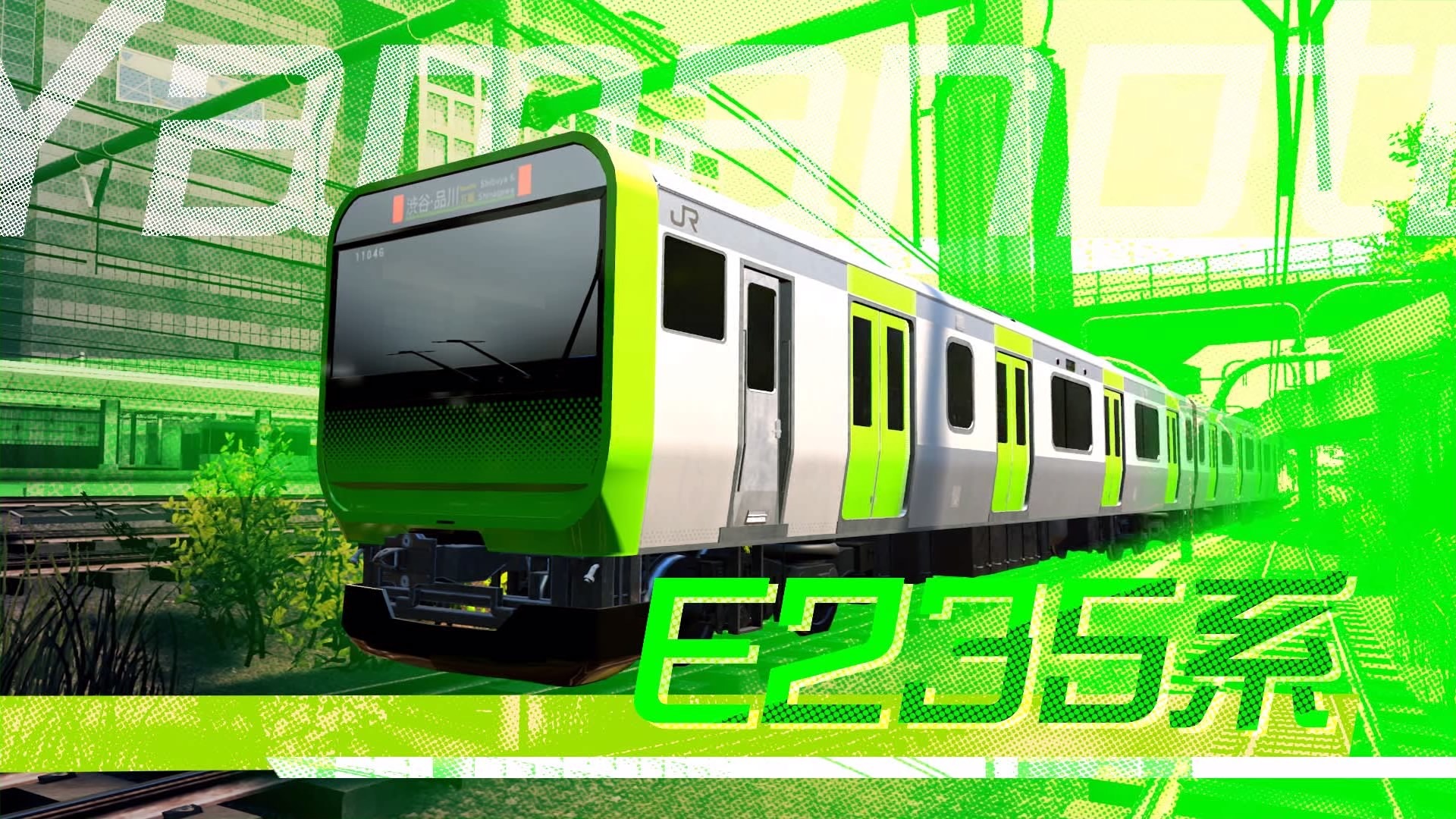 各種登場電車讓遊戲有更多變化 image