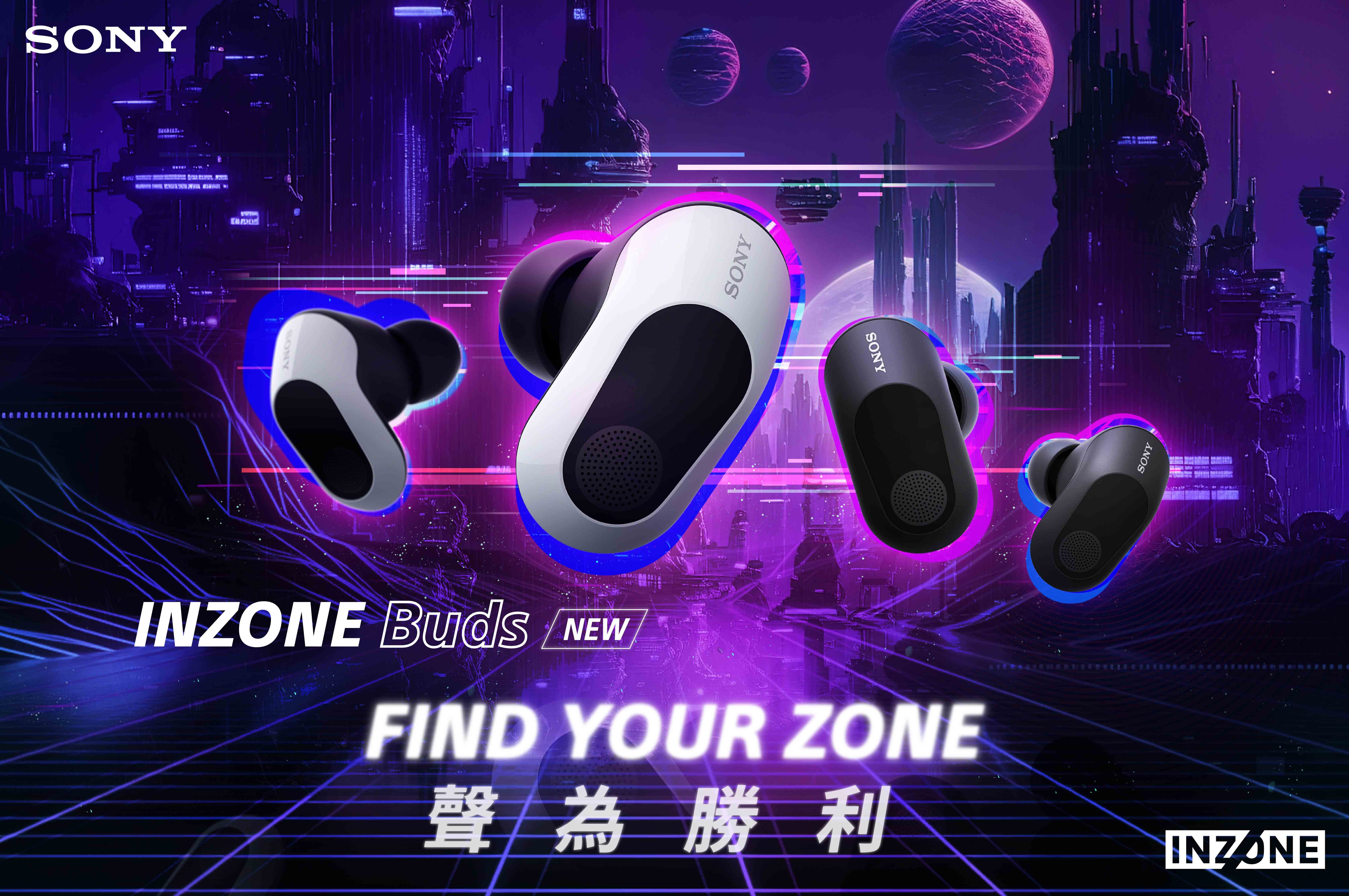 Sony 與《英雄聯盟》戰隊 Fnatic 合作打造 Inzone Buds 及 Inzone H5 電競耳機明日上市 巴哈姆特