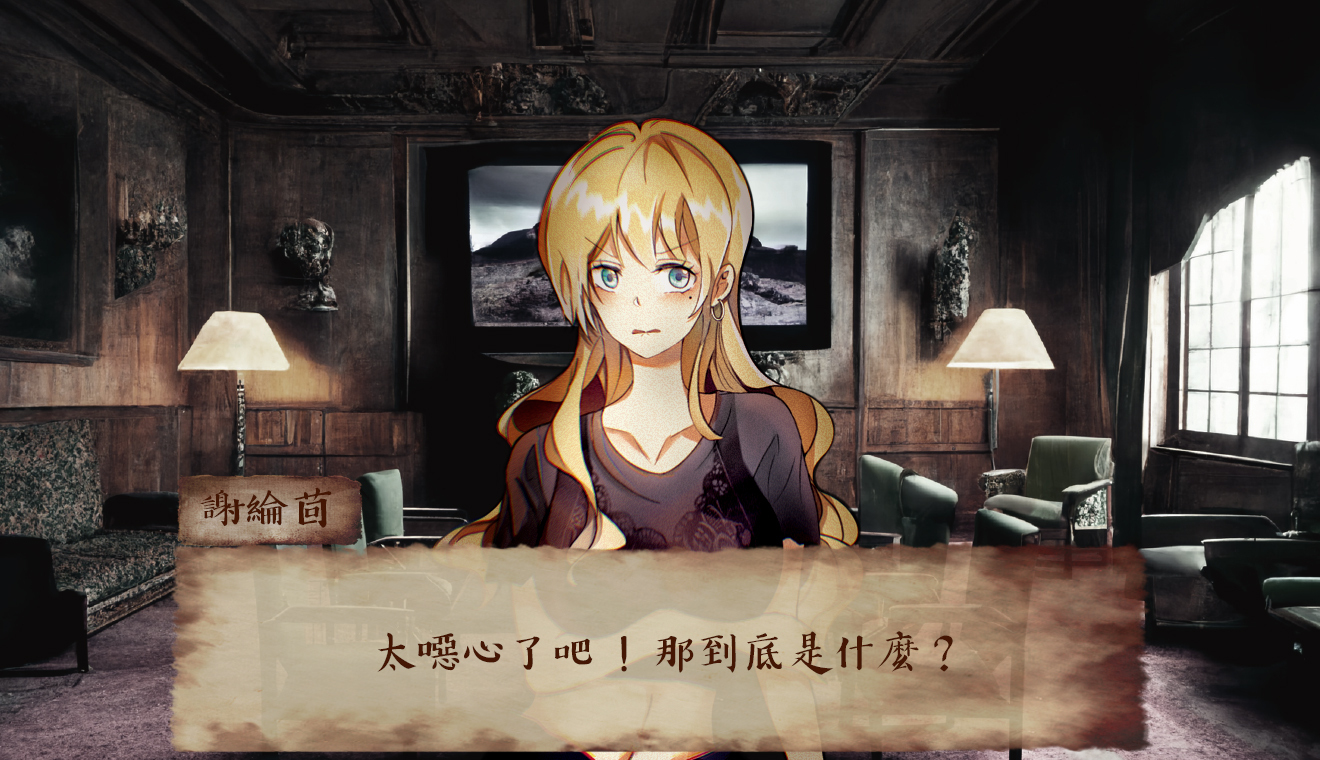 恐怖遊戲《既視如此》於G-EIGHT 2023 現場展出調查有用資訊以找出詛咒真相- 巴哈姆特