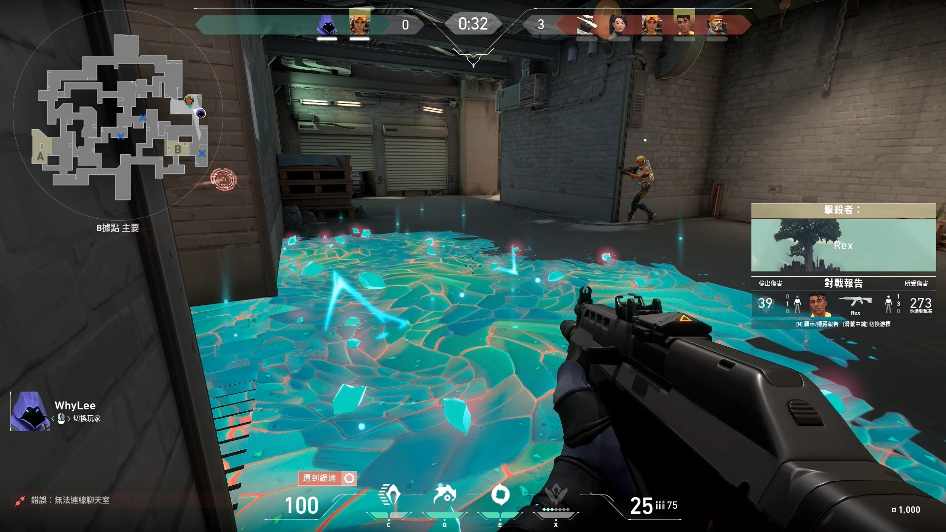 大絕秒殺敵人 image