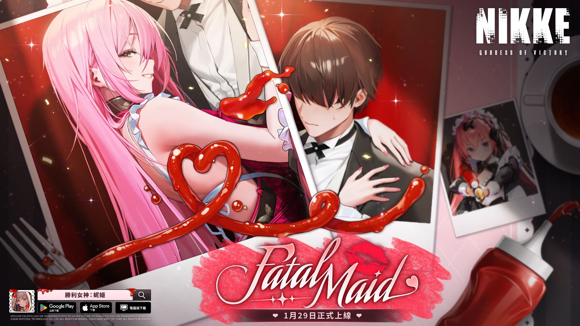《勝利女神：妮姬》推出 SSR 妮姬【薇爾維特】與全新劇情活動「FATAL MAID」