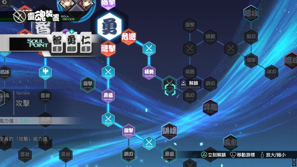 https://p2.bahamut.com.tw/B/2KU/11/df8ca5cfa345efbf875e2fea381zdu75.PNG