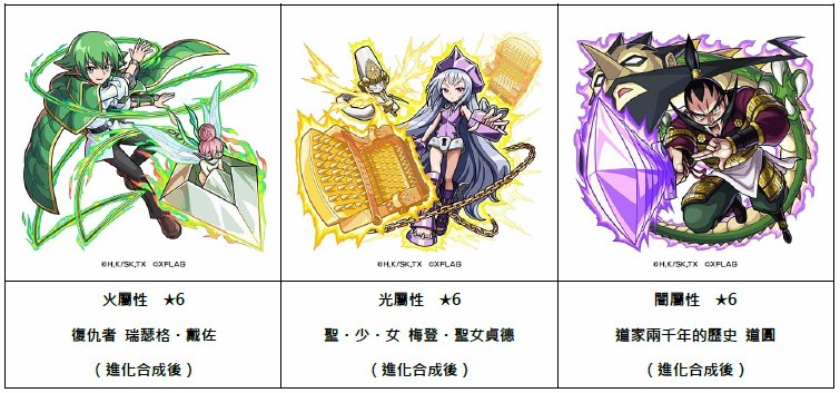 Shaman King Collaboration Event in Japanese Mobile Game Monster Strike -  Patch Café