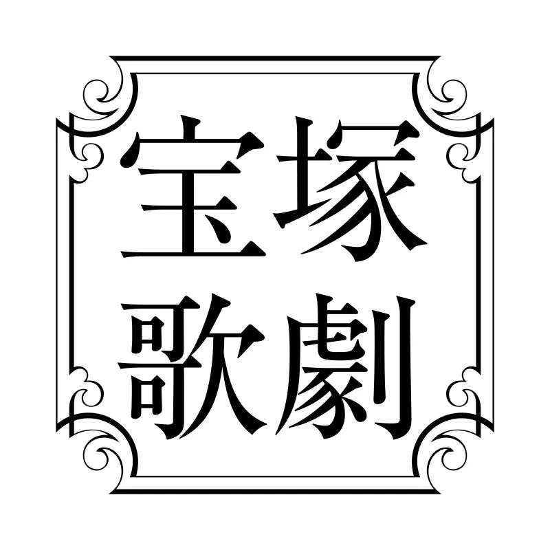 寶塚歌劇團宣佈,將於 2025 年 6 月推出以 KONAM