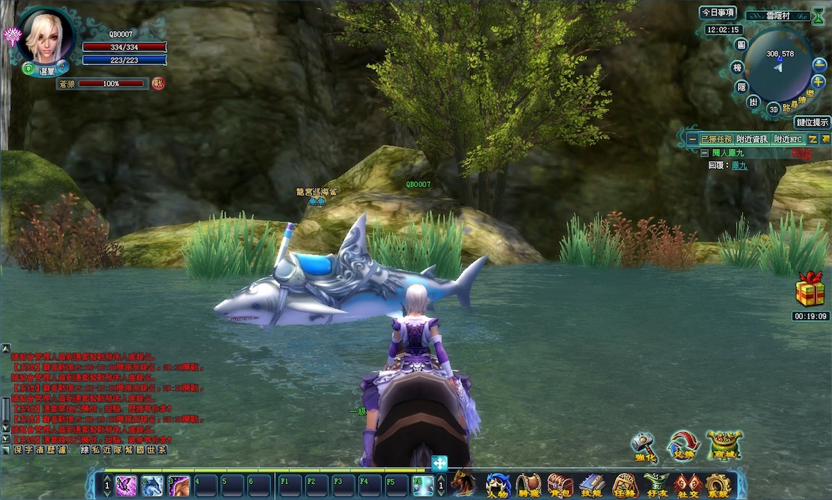 哇~這隻鯊魚是不是跑錯地方拉!這邊是池潭的說!