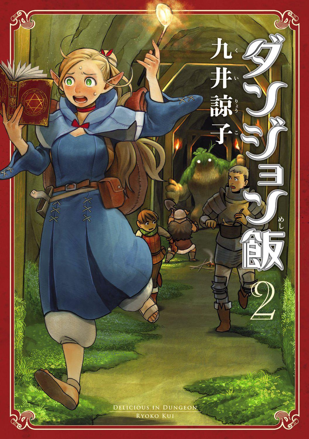 日本 漫畫大賞16 結果出爐野田サトル 黃金神威 奪冠 Golden Kamuy 巴哈姆特