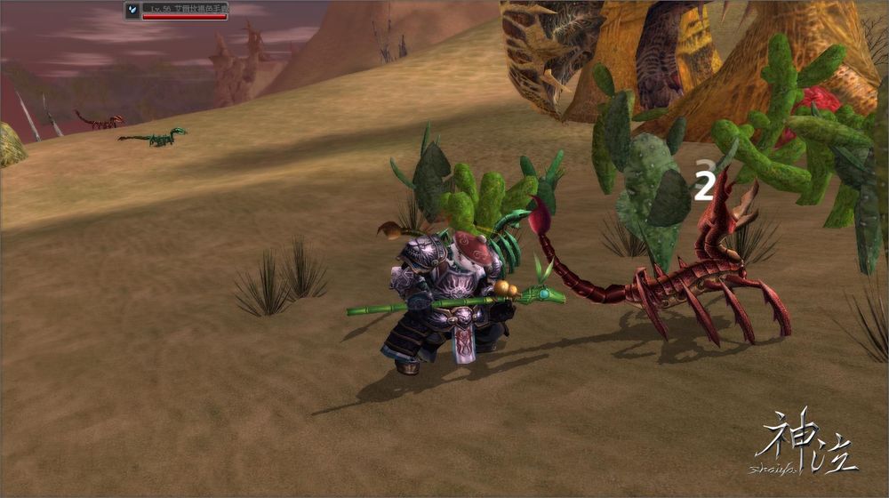 MMORPG《神泣 Online》結婚系統上線 開放全新 PVP 地圖「沙漠之淵二區」《Shaiya》 - 巴哈姆特