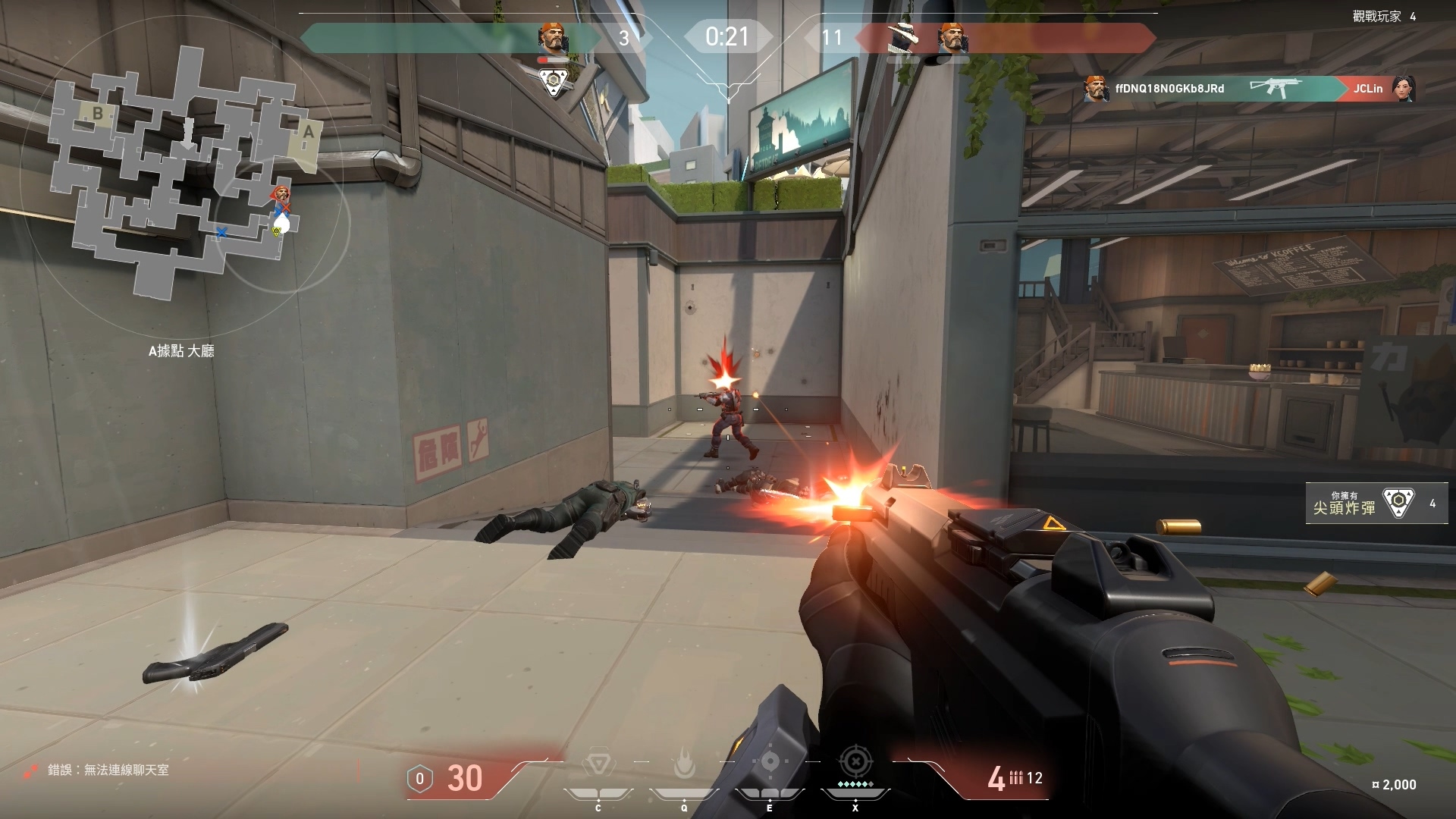 就《絕對武力(CS)》系列系列的 AK 囉 image