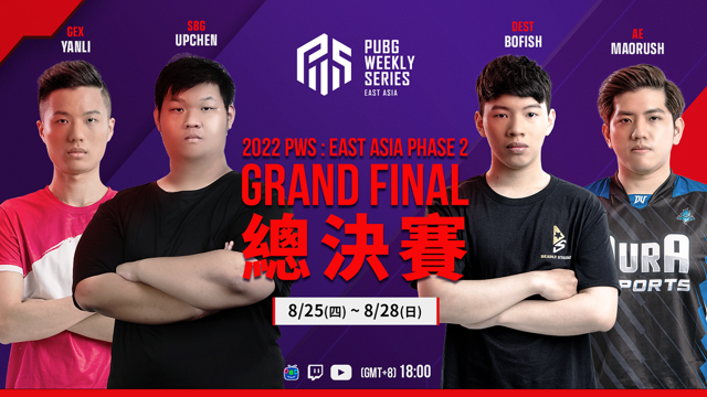 《絕地求生》PWS 總決賽第二季今晚開打 台港澳四支隊伍晉級、跨海挑戰日韓強權《PLAYERUNKNOWN’S BATTLEGROUNDS》