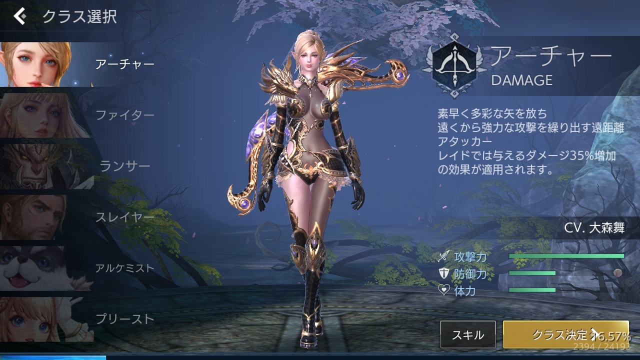 試玩 Tera Origin 先行體驗在1000 年前的 阿勒堡雷亞大陸 開啟新作篇章 Tera Origin 巴哈姆特