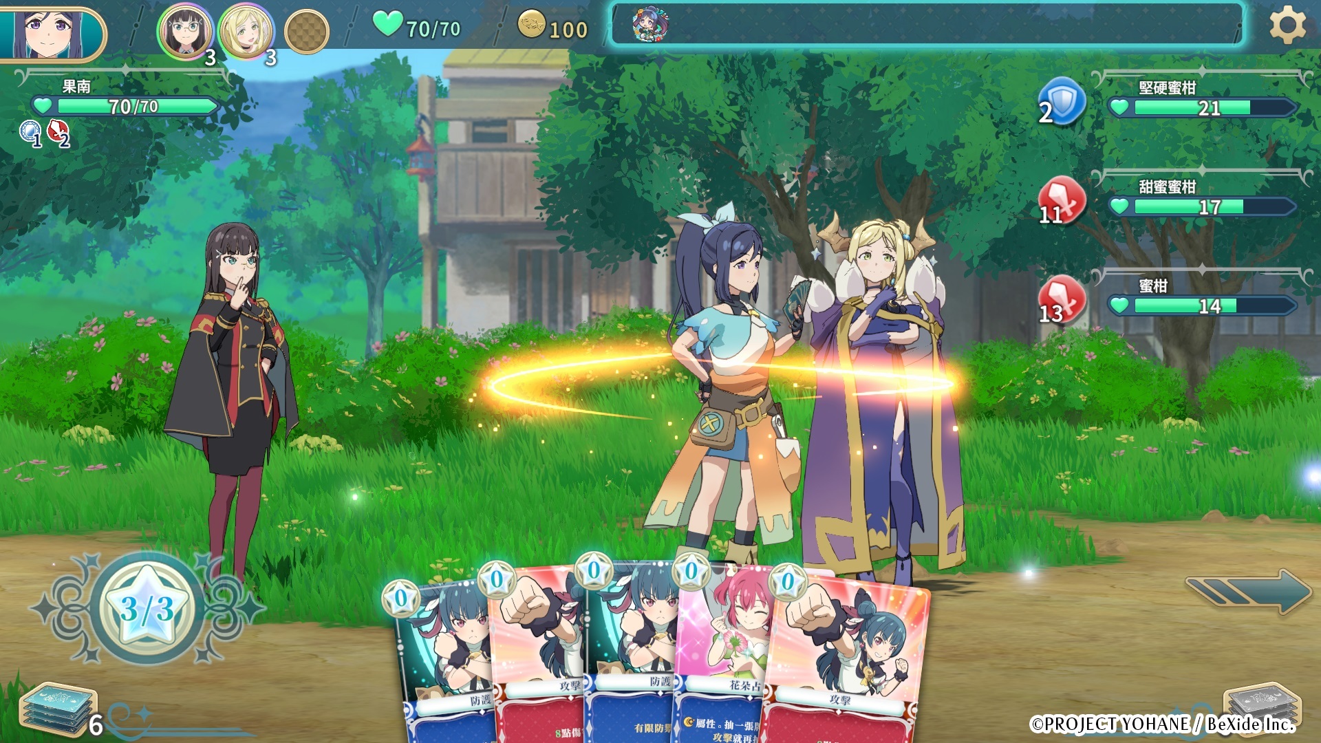 劇情場景、戰鬥場景 image