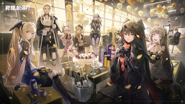 《戰雙帕彌什》2 週年慶典開跑 推出 2 週年特設活動網站《Punishing: Gray Raven》