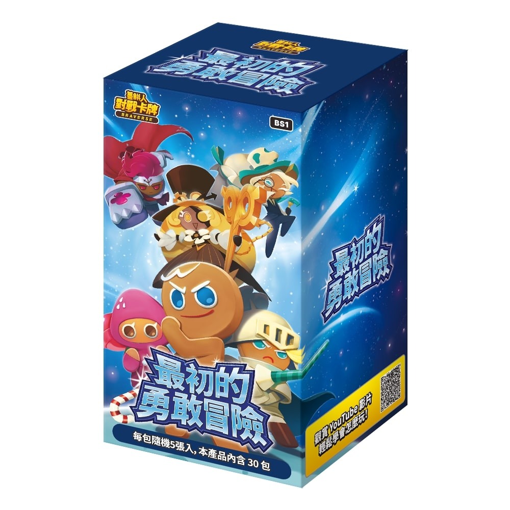 《薑餅人對戰卡牌 Braverse》將於 2/1 同時推出三款「起始套組」及一款「補充包」 image