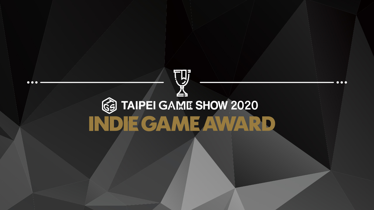 【TpGS 20】Indie Game Award 线上颁奖 台湾团队游戏熵获得