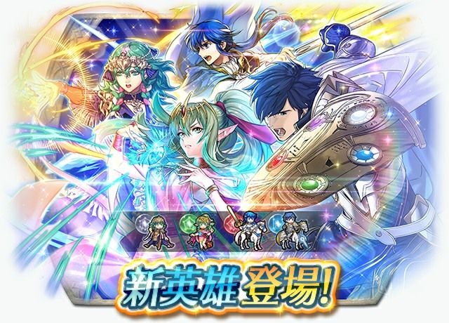 《聖火降魔錄 英雄雲集》新英雄召喚活動「編織未來的靈魂們」即將登場《Fire Emblem Heroes》