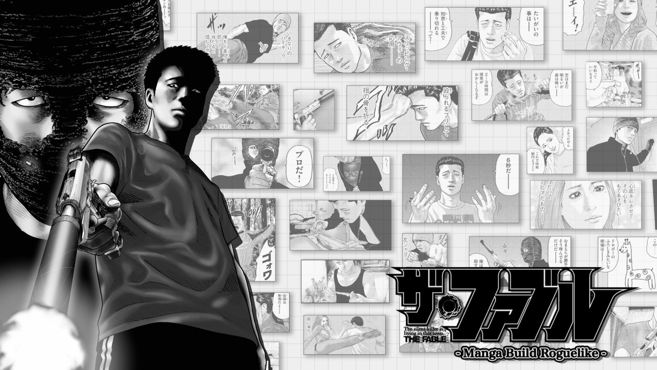 漫画改编新作《杀手寓言 漫划分镜战》11 月初发售 安排分镜中的行动顺序以击败敌人