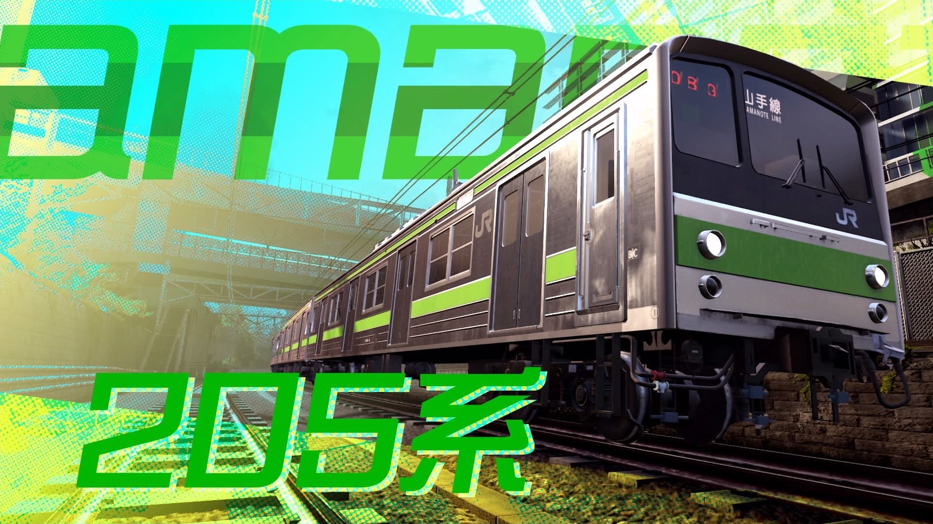 試玩】PS4 版《電車向前走！！奔馳吧山手線》讓人想起現實風景的夢想