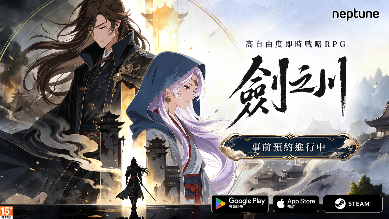 Dawn's Edge (劍之川) opens global pre-registration, set for Q4 2026