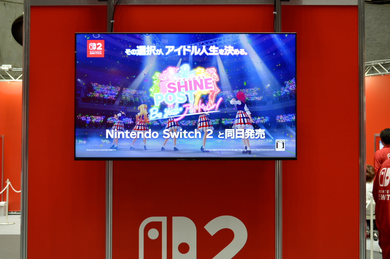 SHINE POST Be your アイドル Nintendo Switch2 Shine Post Be Your Idol! Nintendo Switch 2 / Game Soft