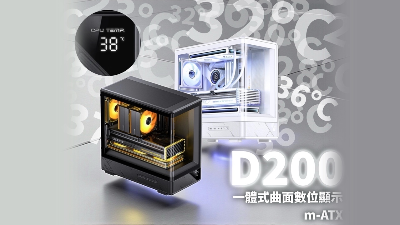 乔思伯推出 Jonsbo D200 新一代曲面玻璃 + 数位显示 m-ATX 机壳
