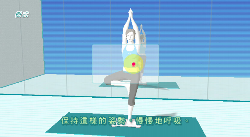 完全中文化的文字語音