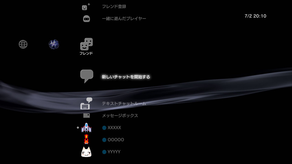 PS3 2.70 版系統軟體更新釋出 新增跨遊戲多人文字聊天室功能 - 巴哈姆特