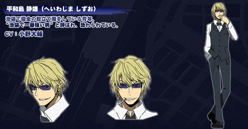 無頭騎士異聞錄durarara 釋出動畫人物設定及開播日情報 デュラララ 巴哈姆特