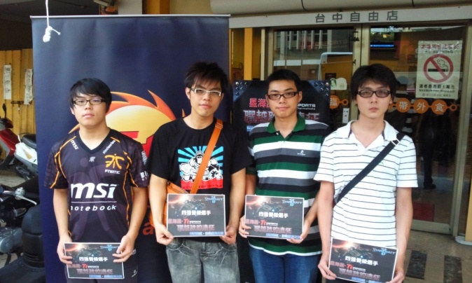 台中場最後四強