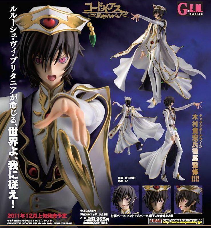 アスタロッテ・ユグヴァール シマパンマンver. （宮沢模型流通限定