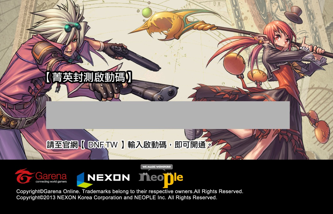 《DNF》於 2013 台北國際電玩展開放 PVP 模式《Dungeon & Fighter（DNF）》 - 巴哈姆特