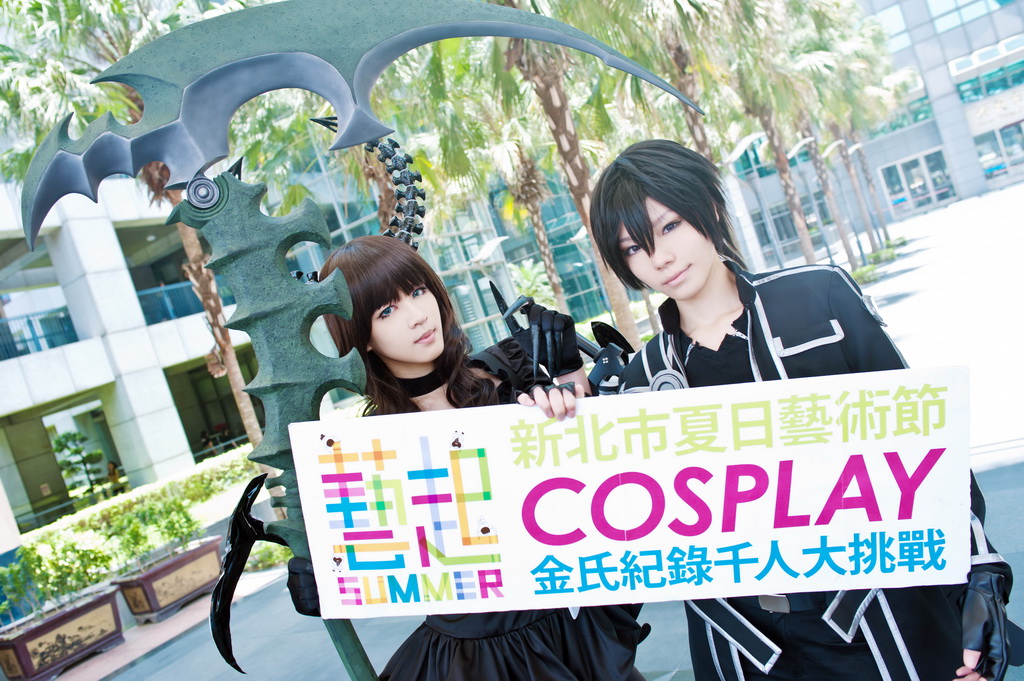 新北市夏日藝術節將挑戰金氏世界紀錄 Cosplay 千人大會師 巴哈姆特