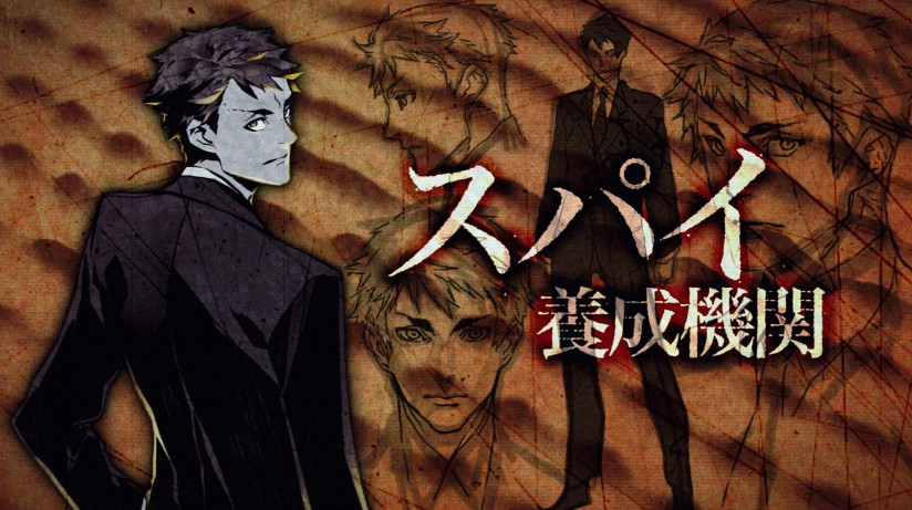 JOKER GAME(ジョーカー・ゲーム)