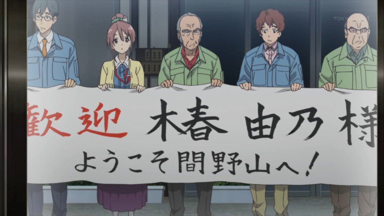 試片 Sakura Quest 普通的女孩也能擔任觀光大使 Sakura Quest 巴哈姆特