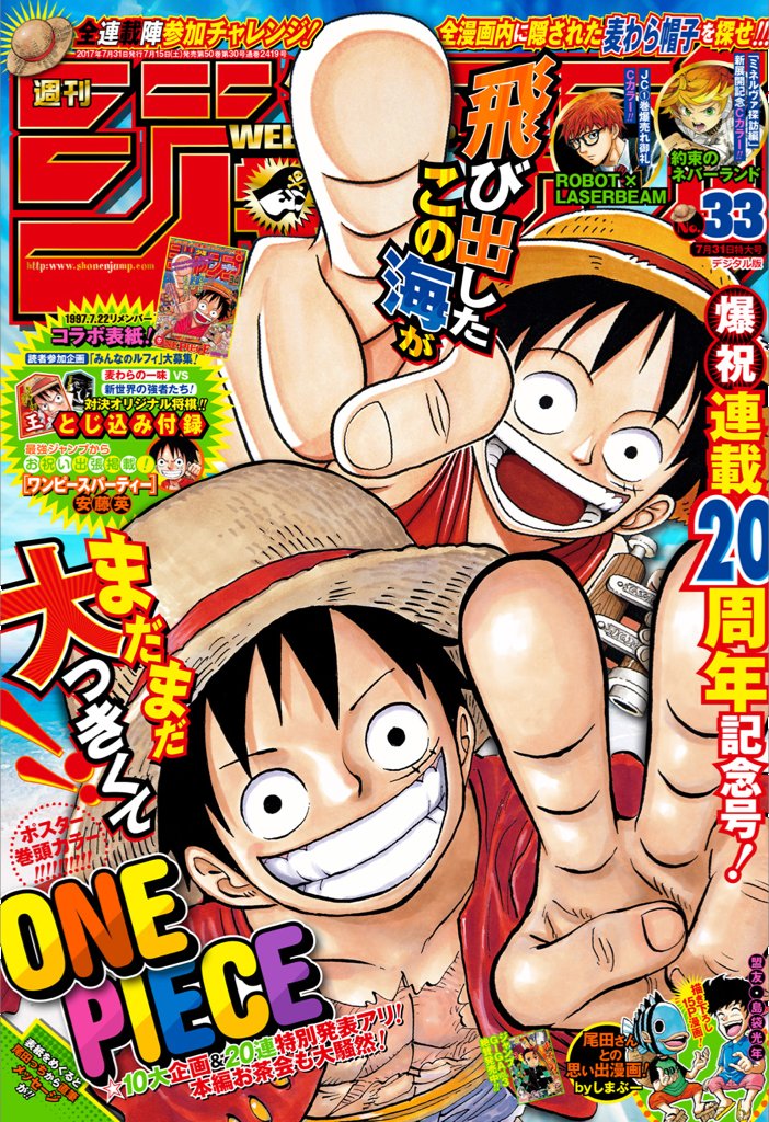 航海王 宣布改編海外版真人電視劇 魯夫將以真人姿態躍身於螢幕前 One Piece 巴哈姆特