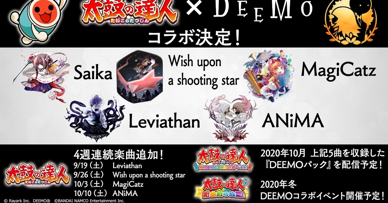 太鼓達人 手機版 巴哈姆特