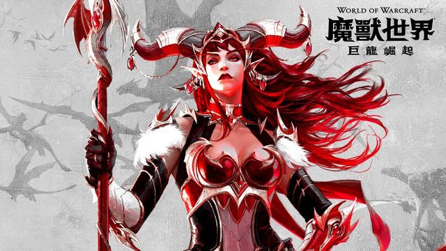 《魔獸世界：巨龍崛起》前夕改版即將上線 釋出「傳承使命」首支影片、回顧龍類歷史《WarCraft （Dragon Hunt）》
