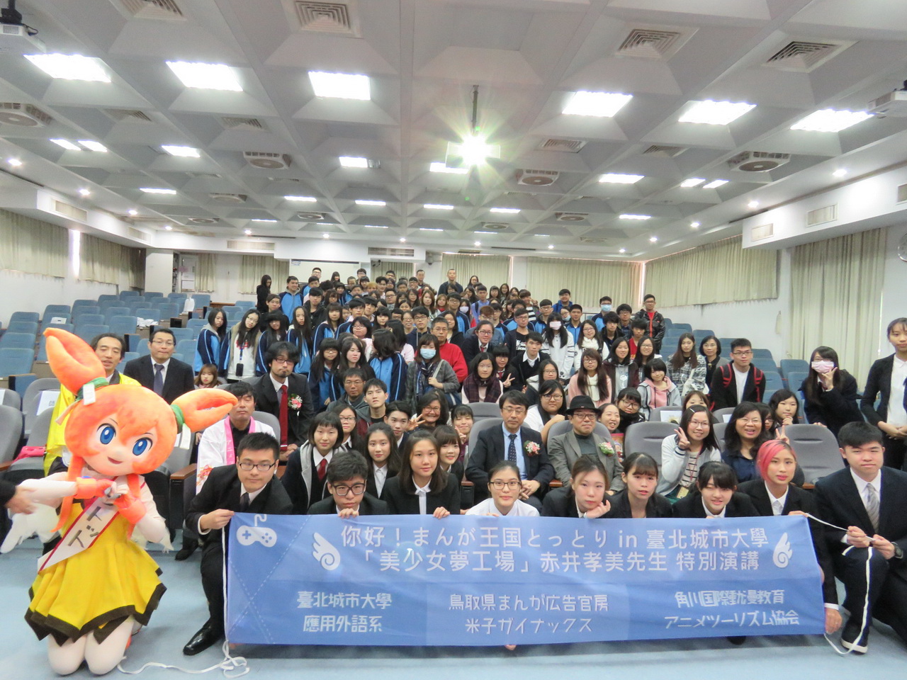 美少女夢工場 之父赤井孝美以鳥取縣觀光大使身分來台舉辦座談會分享創作經驗 巴哈姆特