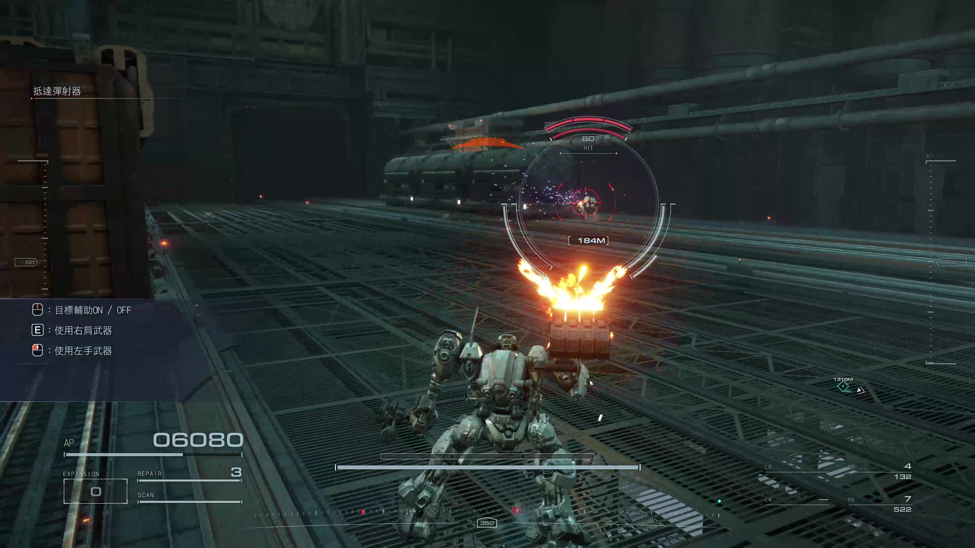 輔助鎖定(硬鎖定)是針對 PVE 設計 image