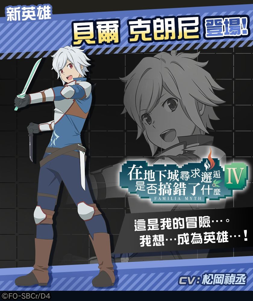 CV:松岡 禎丞 image