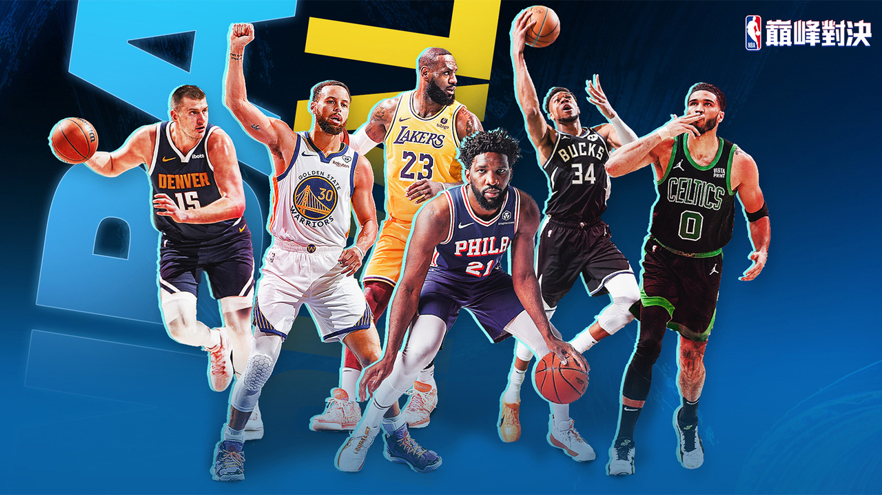 《NBA 巔峰對決》正式開放雙平台預約 公開製作人專訪分享遊戲開發過程 - 巴哈姆特