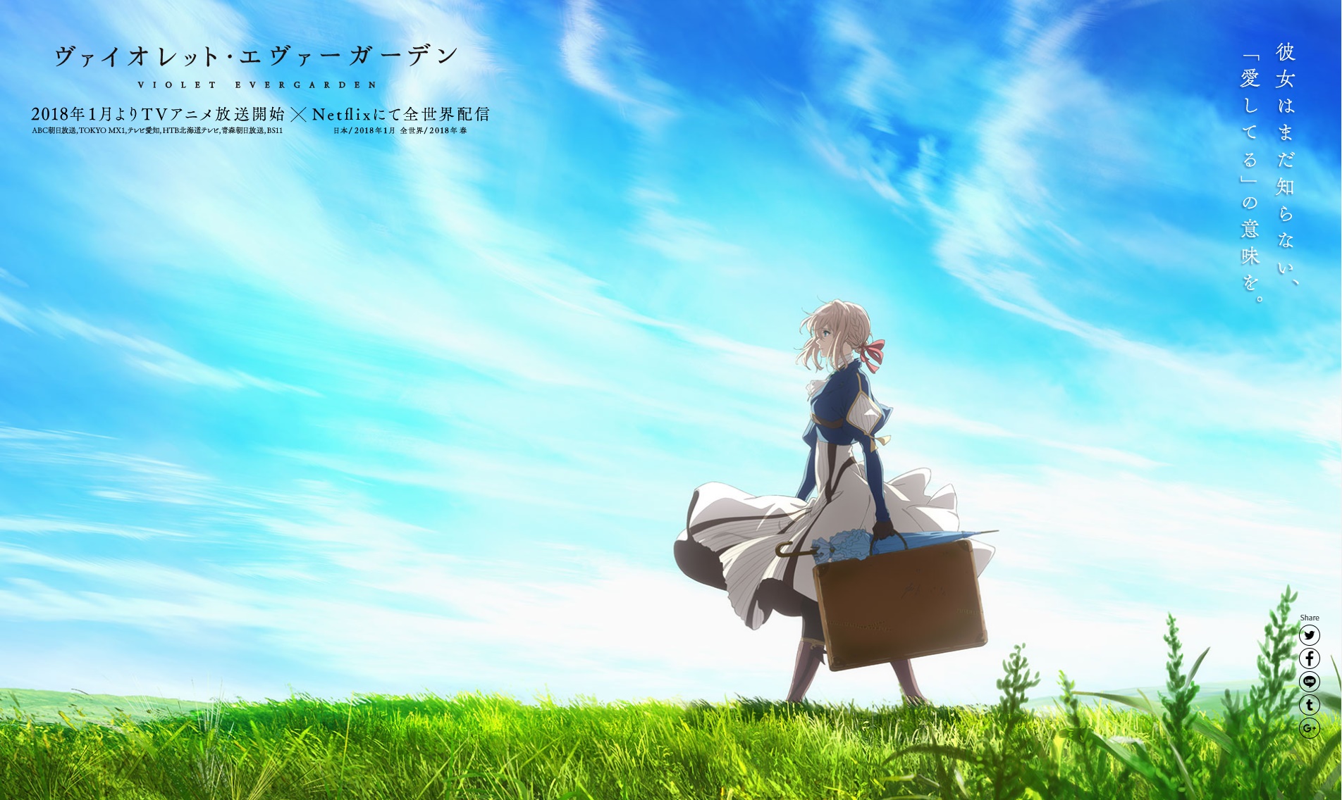 每一次觸碰都深情無限