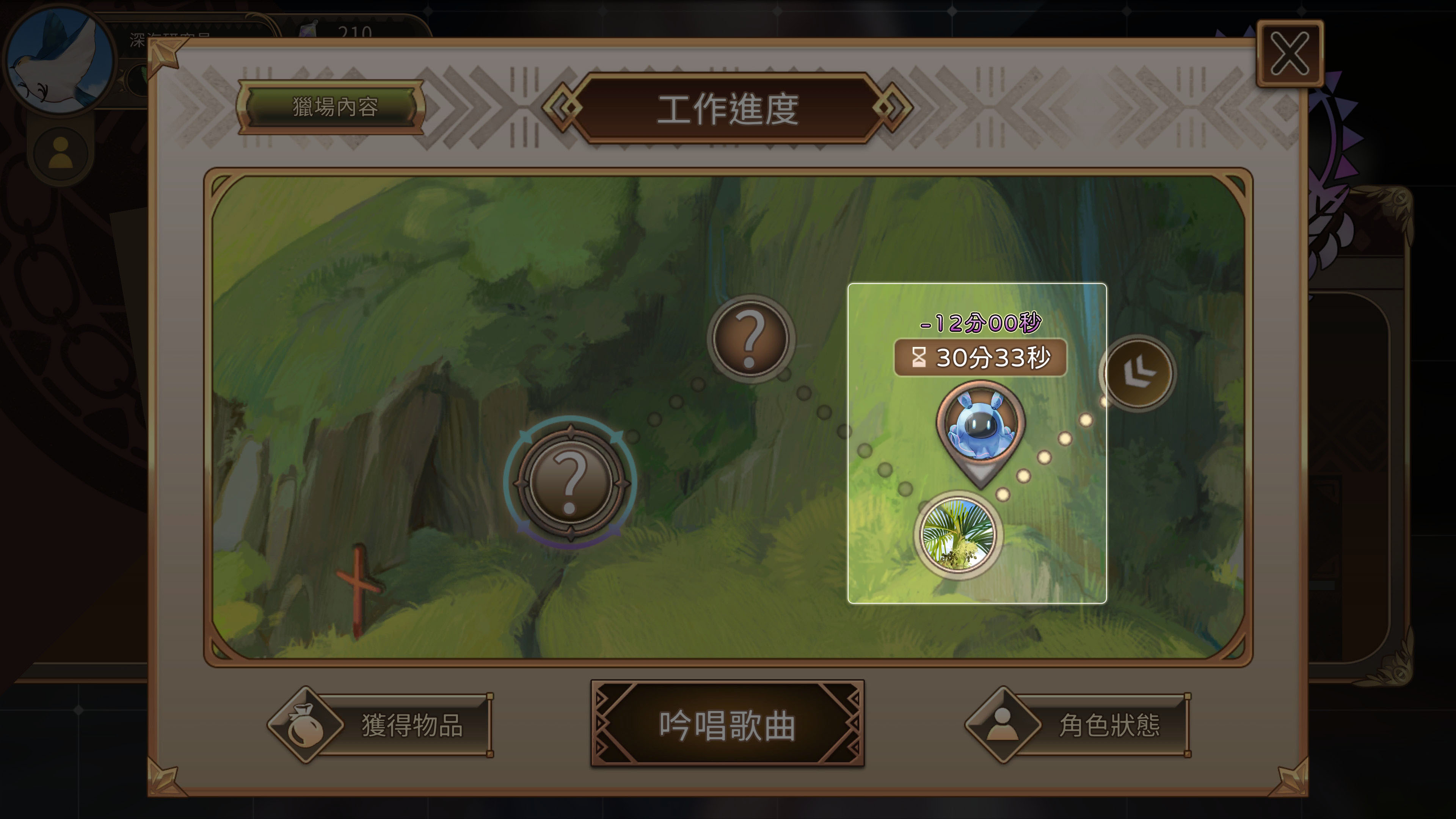 以南島文化為題材的音樂新作《Gadvia》G-Eight 展實機遊玩影片