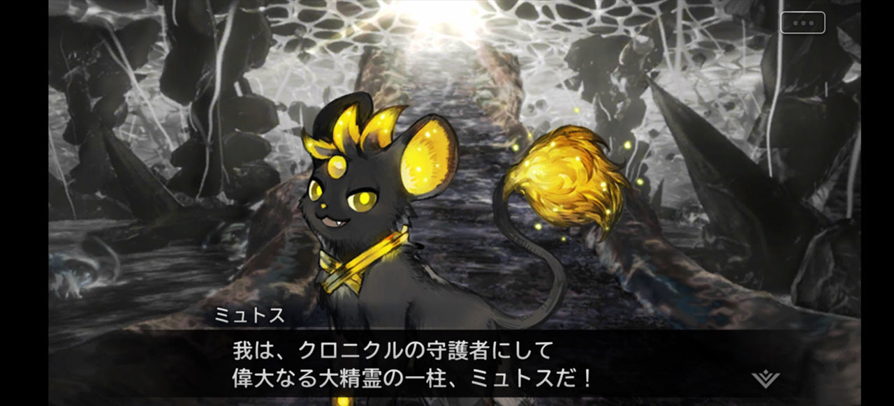 取得編年史的主人公,在沉睡中醒來的克羅埃的幫助下,迴避了自我毀滅的未來。奈落中充滿了大量瘴氣,沒有繆托斯的加護下是無法正常行動的 image