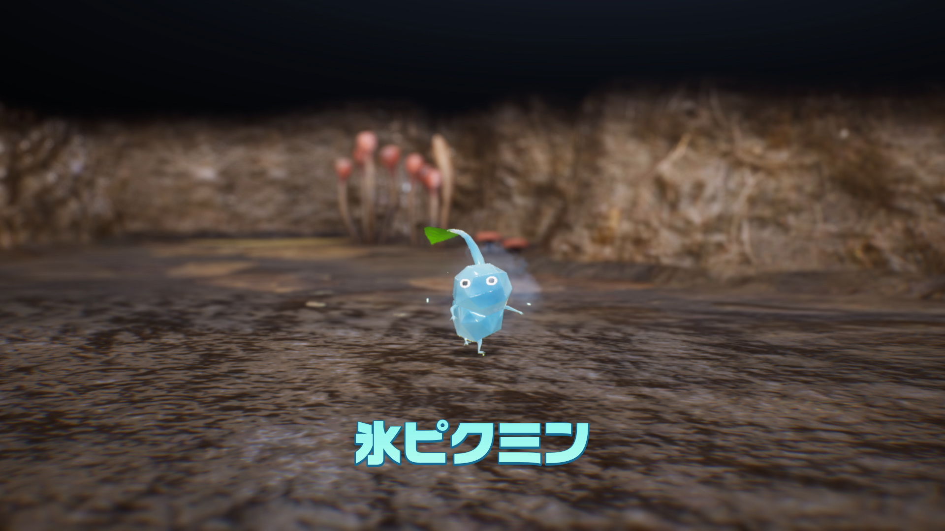 《皮克敏 4》公開「冰凍皮克敏」、新搭擋「宇宙犬歐慶」等要素介紹《PIKMIN 4》 - 巴哈姆特