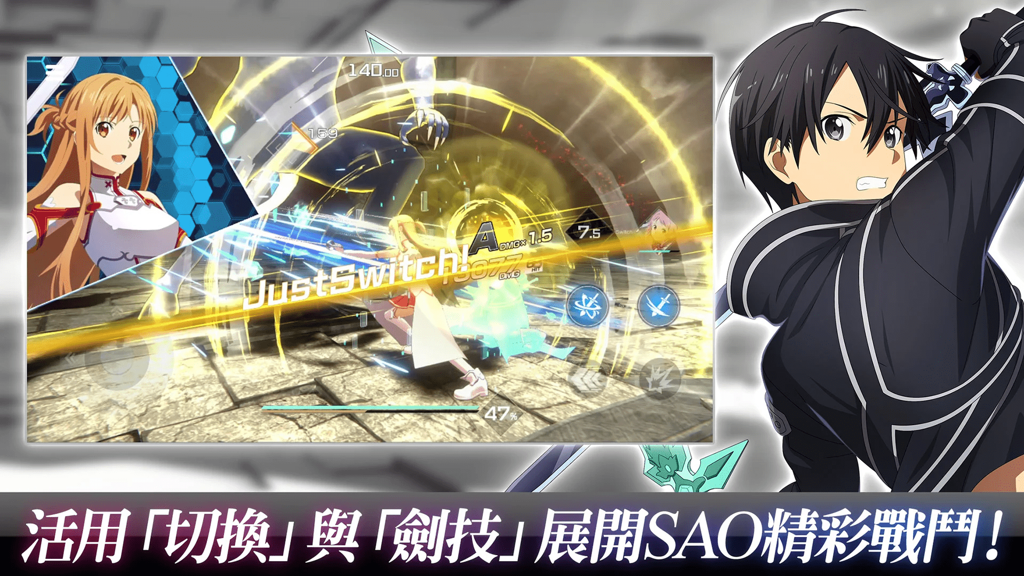 《刀劍神域 火線爭戰》開放 App Store、Google Play 事前預約 同步釋出遊戲介紹影片《ソードアート・オンライン ヴァリアント・ショウダウン》